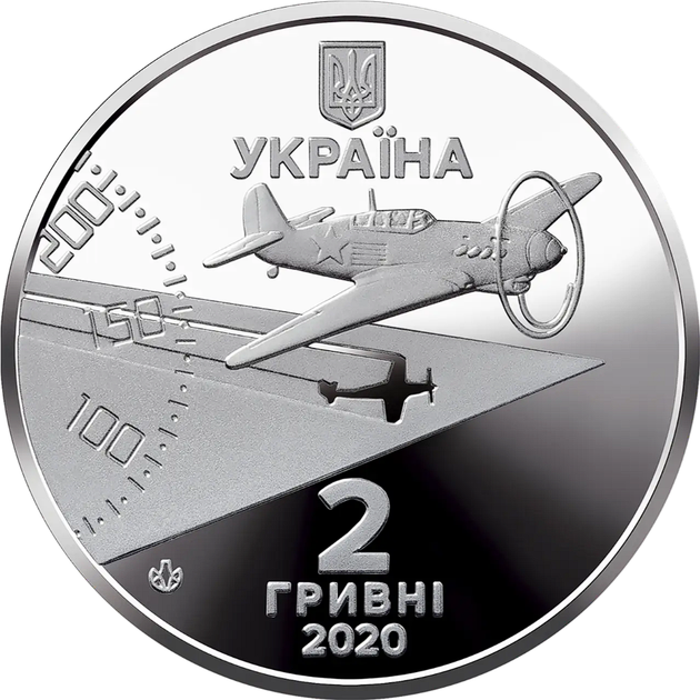 Монета "Амет-Хан Султан" 2 гривны 2020 - Фото 4 Монета "Амет-Хан Султан" 2 гривны 2020 - изображение 4