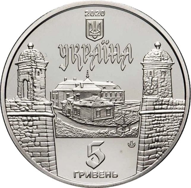 Памятная монета Золочевский замок в сувенирной упаковке 5 гривен 2020 - Фото 5 Памятная монета Золочевский замок в сувенирной упаковке 5 гривен 2020 - изображение 5