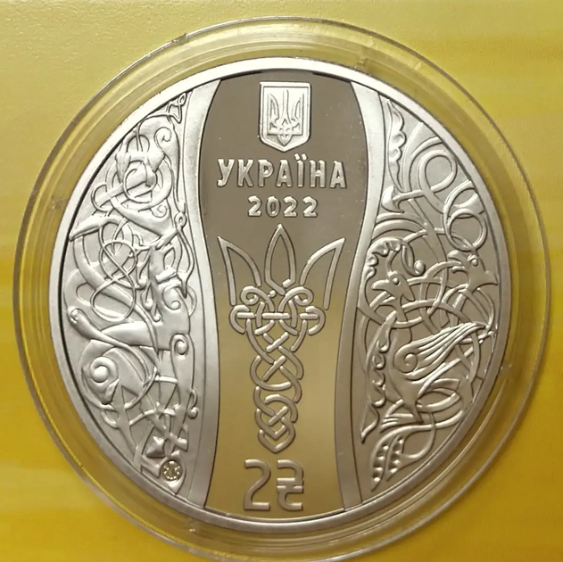 Монета "Єлизавета Ярославна" 2 гривны 2022 - Фото 3 Монета "Єлизавета Ярославна" 2 гривны 2022 - изображение 3