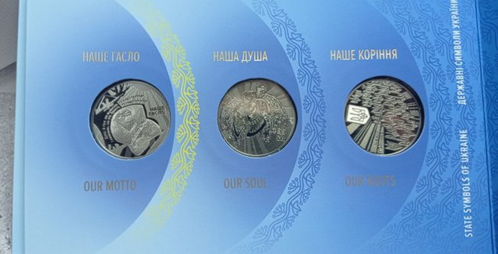 Набор монет Государственные символы Украины: герб, флаг, гимн. Три монеты по 5 гривен 2022 - изображение 4
