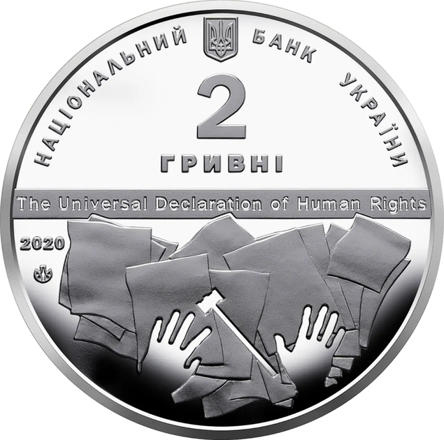 Монета "Володимир Корецький" 2 гривны 2020 - изображение 2