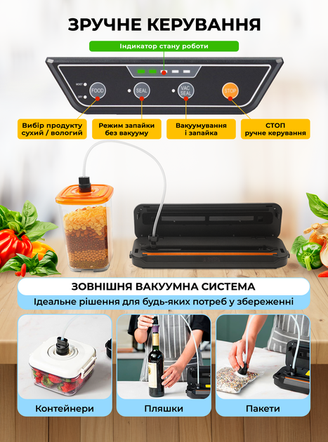 Вакууматор для продуктів харчових м’яса риби овочів побутовий вакуумний пакувальник автоматичний електричний з різаком 20 пакетів в наборі пакувальна машина для вакуумування 73728 чорний - изображение 3