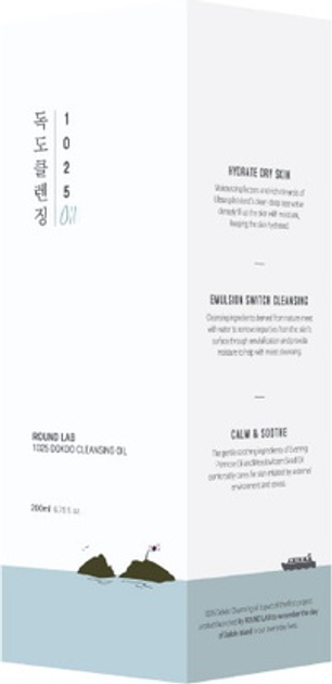 Olejek do Mycia Twarzy Round Lab Renewal 1025 Dokdo Cleansing Oil regenerujący 200 ml (8809738608944) - obraz 6