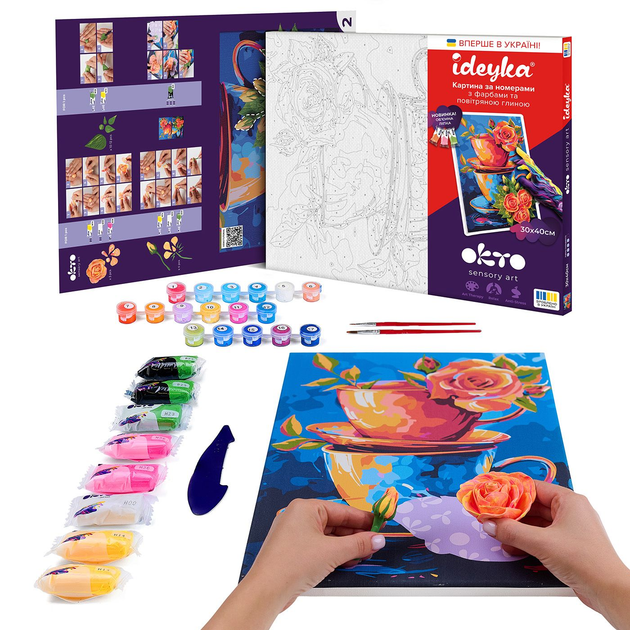Набір для розпису та ліплення Ідейка Таємниця чаювання 30х40 см KHO8359 (4820199479090) - зображення 2