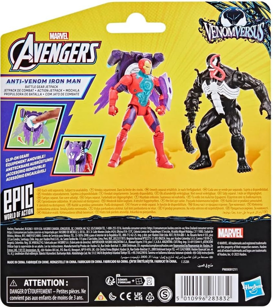 Фігурка Hasbro Epic World Marvel Avengers Anti-Venom Iron Man 4 10 см G0971 (5010996283832) - зображення 3