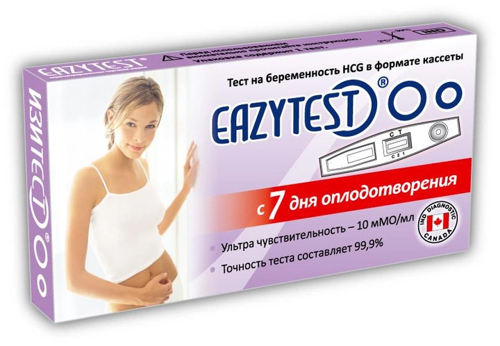 Тест-піпетка для визначення вагітності "EAZYTEST" № 1 (BP00035) - зображення 1