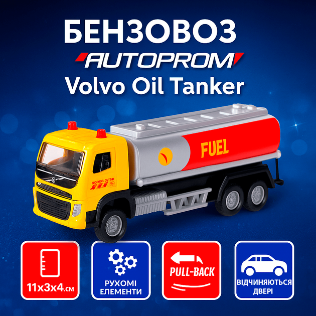 Бензовоз Автопром Volvo Oil Tanker (1:72) 67393K - Фото 1 Бензовоз Автопром Volvo Oil Tanker (1:72) 67393K - зображення 1