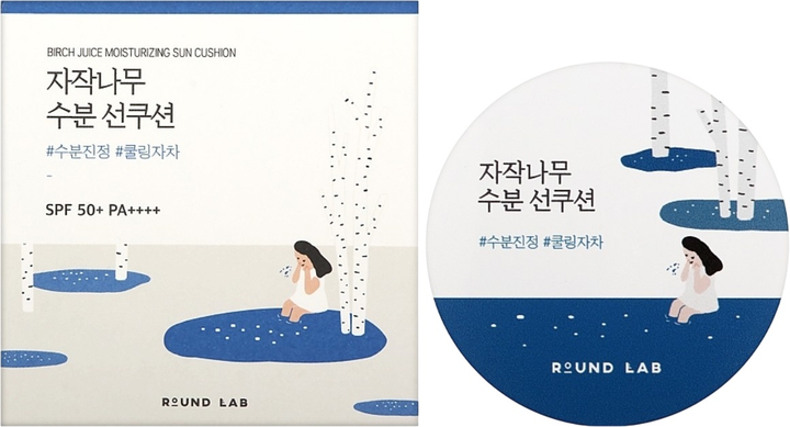 Сонцезахисний крем для обличчя Round Lab Birch Juice Spf 50+ 15 г (8809782556628) - зображення 2