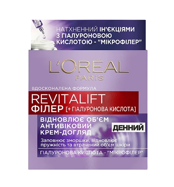 Восстанавливающий Дневной крем-уход для всех типов кожи лица L'Oreal Paris Revitalift Filler - изображение 2