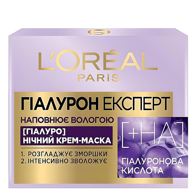 L'Oreal Paris Hyaluron Expert Восполняющая Ночная крем-маска увлажняющая с гиалуроновой кислотой - изображение 2