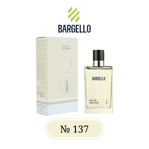 Парфюм для женщин BARGELLO 137, версия CHANEL CHANCE EAU TENDRE - Фото 1 Парфюм для женщин BARGELLO 137, версия CHANEL CHANCE EAU TENDRE - изображение 1