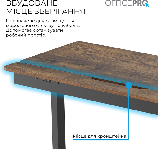 Стол с электрорегулировкой высоты OfficePro 1500 x 720 мм Dark Wood/Black (ODE1575DW) - Фото 5 Стол с электрорегулировкой высоты OfficePro 1500 x 720 мм Dark Wood/Black (ODE1575DW) - изображение 5