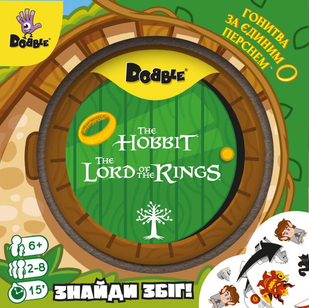 Доббль Володар Перснів і Гобіт (Dobble: The Lord of the Rings & Hobbit) - Фото 1 Доббль Володар Перснів і Гобіт (Dobble: The Lord of the Rings & Hobbit) - зображення 1