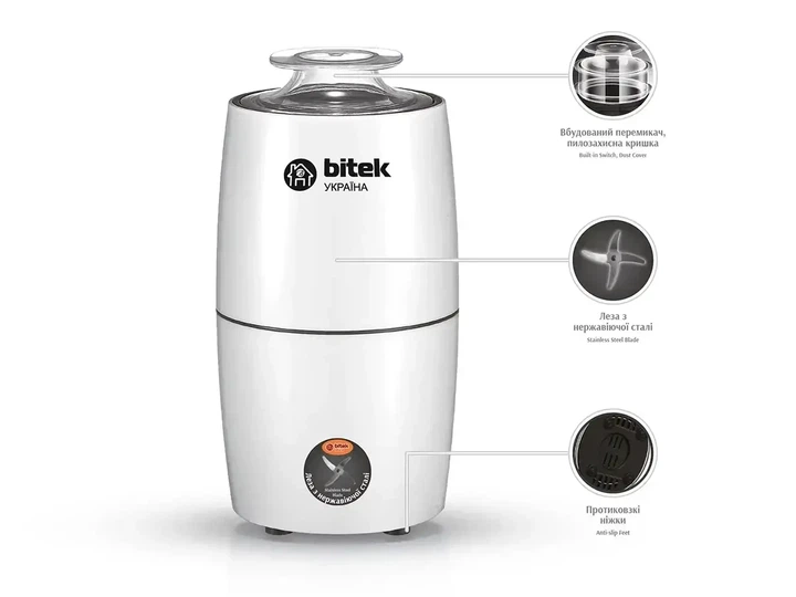 Кофемолка электрическая 220В 1000Вт BITEK BT-7122 - изображение 4