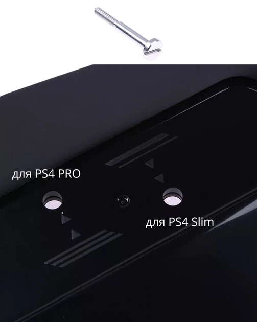 Вертикальная подставка Vertical Stand для игровой консоли