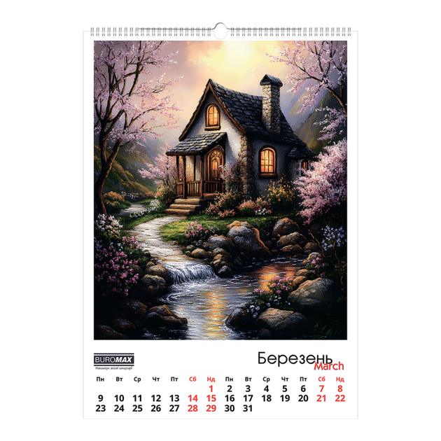 Календарь настенный А2 BuroMax Fairytale landscapes "Казкові пейзажі" 2026 200 г/м2 13 листов на пружине (BM.210651) - Фото 4 Календарь настенный А2 BuroMax Fairytale landscapes "Казкові пейзажі" 2026 200 г/м2 13 листов на пружине (BM.210651) - изображение 4