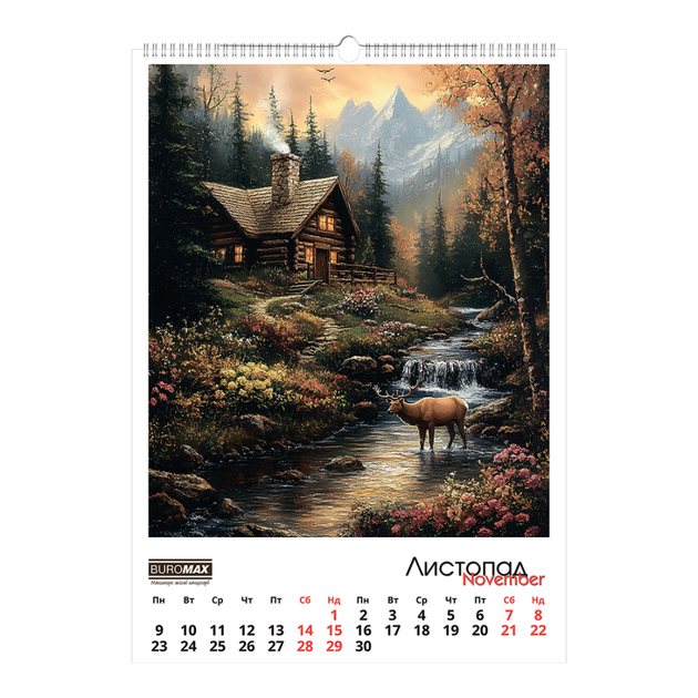 Календарь настенный А2 BuroMax Fairytale landscapes "Казкові пейзажі" 2026 200 г/м2 13 листов на пружине (BM.210651) - Фото 12 Календарь настенный А2 BuroMax Fairytale landscapes "Казкові пейзажі" 2026 200 г/м2 13 листов на пружине (BM.210651) - изображение 12