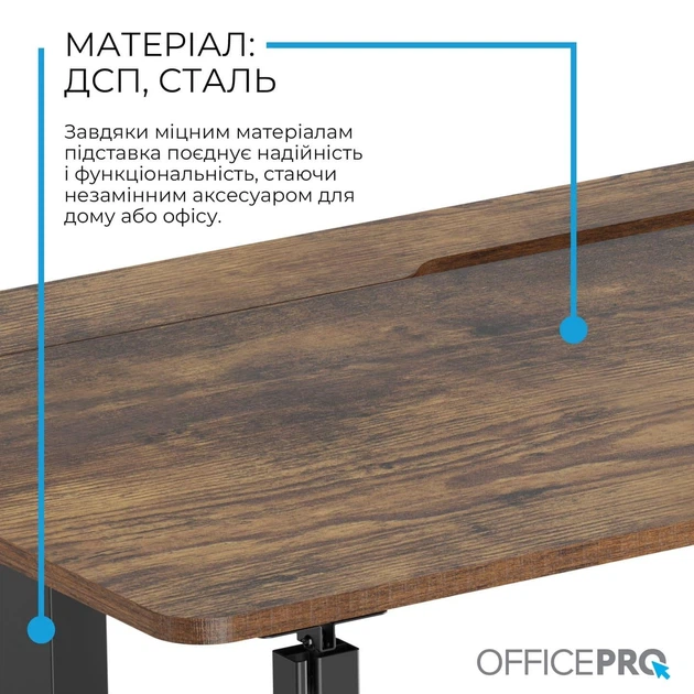 Геймерский стол OfficePro ODE1575DW з електрорегулюванням висоти (ODE1575DW) - Фото 7 Геймерский стол OfficePro ODE1575DW з електрорегулюванням висоти (ODE1575DW) - изображение 7