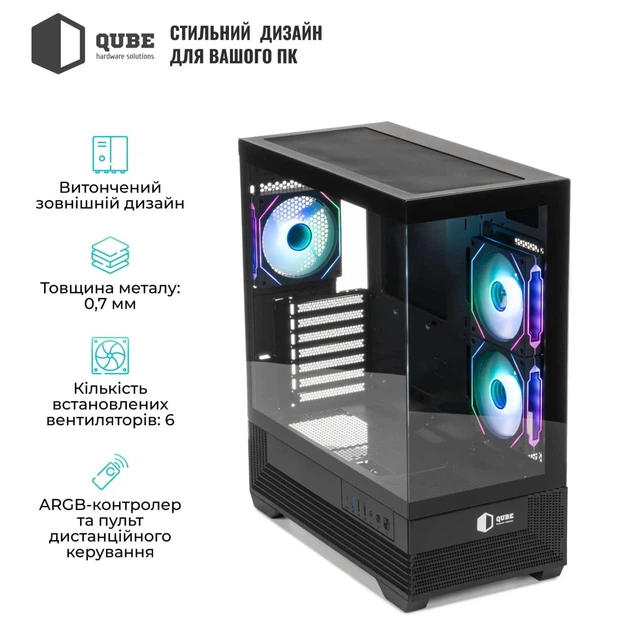 Корпус QUBE FORT ARGB Black (FORT_GBNU3) - Фото 14 Корпус QUBE FORT ARGB Black (FORT_GBNU3) - изображение 14