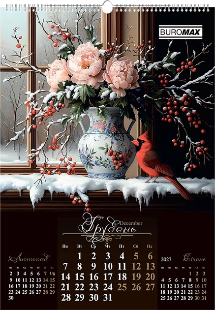 Календар настінний Buromax А2 на 1 пружині Flowers and birds на 2026 рік (BM.210650) - Фото 13 Календар настінний Buromax А2 на 1 пружині Flowers and birds на 2026 рік (BM.210650) - зображення 13
