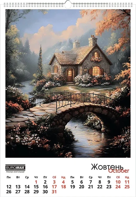 Календарь настенный Buromax А2 на 1 пружине Fairytale landscapes на 2026 год (BM.210651) - изображение 11