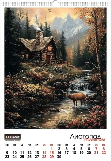 Календарь настенный Buromax А2 на 1 пружине Fairytale landscapes на 2026 год (BM.210651) - изображение 12
