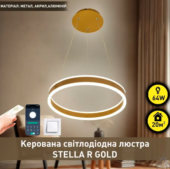 Світлодіодна люстра Esllse підвісна з пультом та додатком STELLA 64W R-APP-400x1200-GOLD/WHITE-220-IP20 - Фото 6 Світлодіодна люстра Esllse підвісна з пультом та додатком STELLA 64W R-APP-400x1200-GOLD/WHITE-220-IP20 - зображення 6