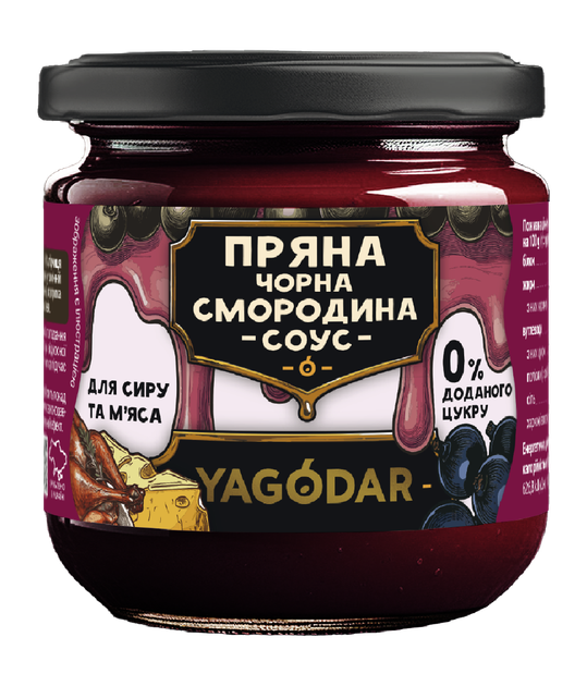 Усі натуральні соуси YAGODAR. 11 шт - зображення 7