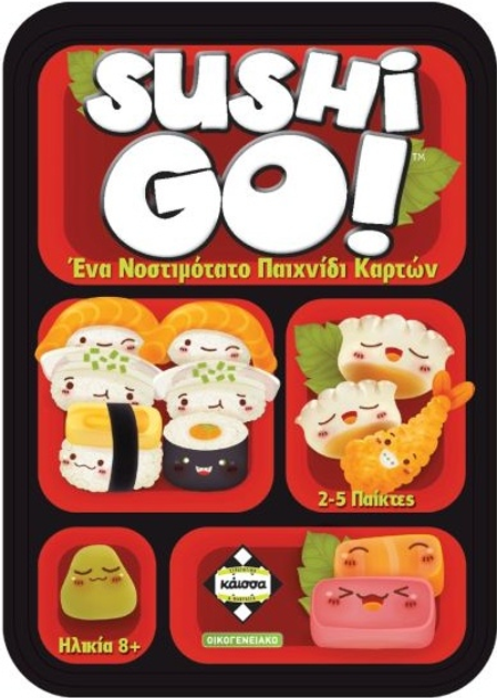 Настільна гра Kaissa Sushi Go (грецька версія) KA113117 (5205444113117) - зображення 1