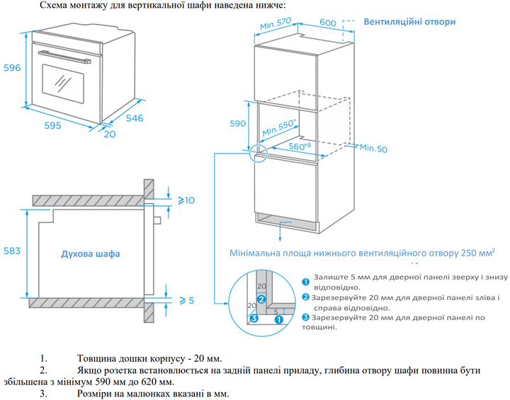 Духова шафа електрична Interline OEG 734 ETD BA - зображення 15
