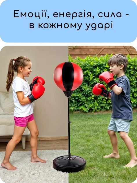 Детская напольная груша для бокса + перчатки, Детский боксерский набор с регулировкой высоты - изображение 6