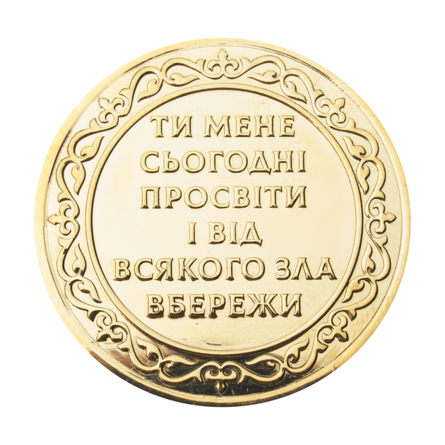 Пам'ятна медаль "Янгол Охоронець" (COPY) - Фото 2 Пам'ятна медаль "Янгол Охоронець" (COPY) - зображення 2