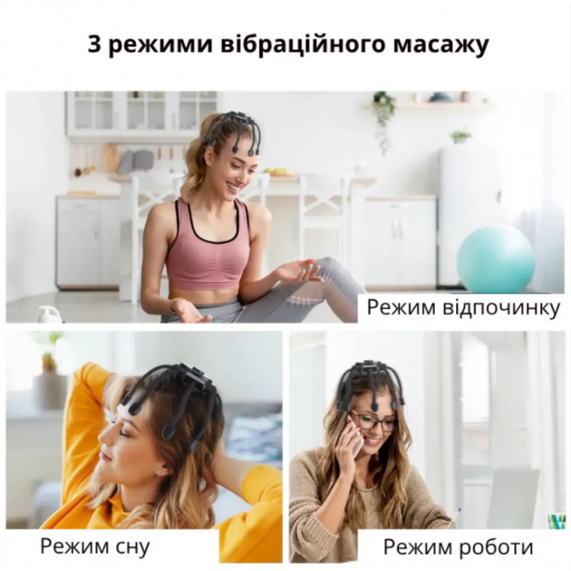 Релаксационный электрический массажер для головы со встроенным аккумулятором 3 режима - изображение 5