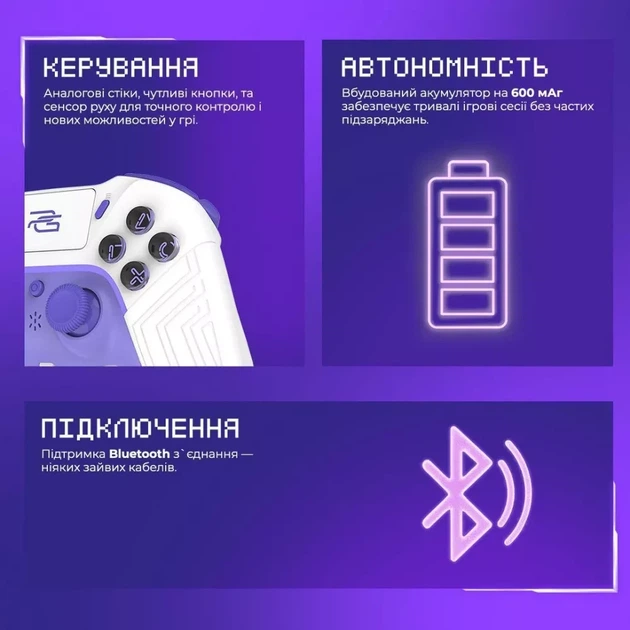 Беспроводной геймпад Proove Gaming Skadi white/purple (WGSK00022016) - изображение 8
