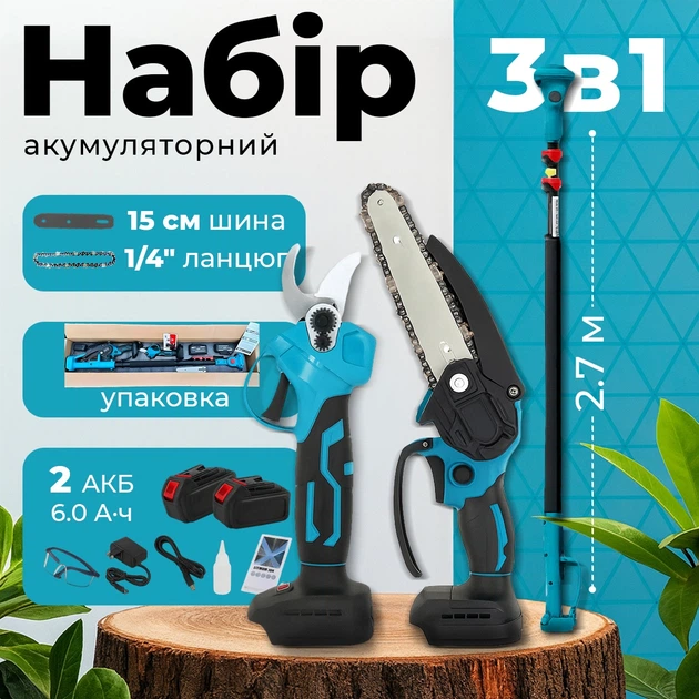 もみ消し　４枚セット Купити Набор фрез-4 шт Makita (D-53534) | Офіційний представник Makita