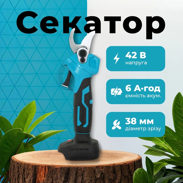 Акумуляторний садовий набір 3в1 Krafftec DUP570 + DUC170Z + штанга