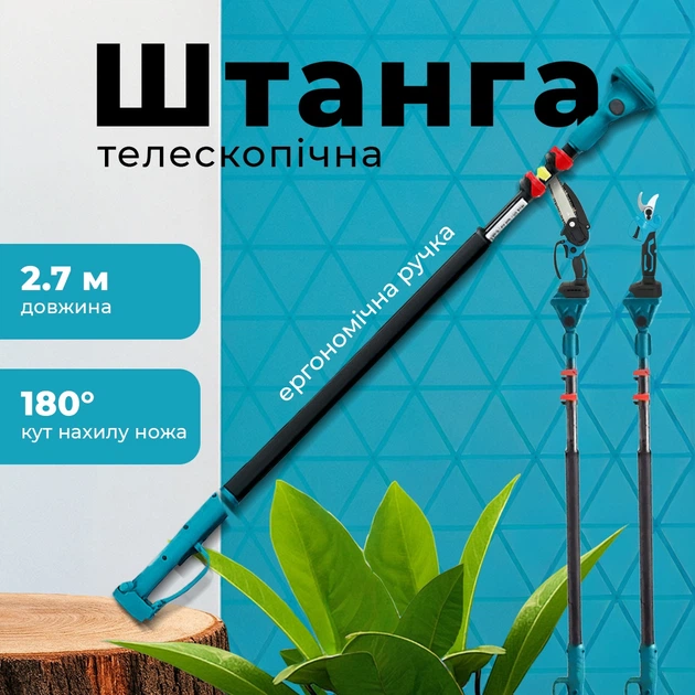 ICD サンプロテクター&シアーグロウBBセット Акумуляторний садовий набір 3в1 Krafftec DUP570 + DUC170Z + штанга