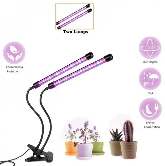 Фитолампа Led Plant Grow Light 2 Лампы Для Роста Растений На Прищепке Фитосветильник Для Комнатных Цветов, Рассады Чёрно-Прозрачный - изображение 3