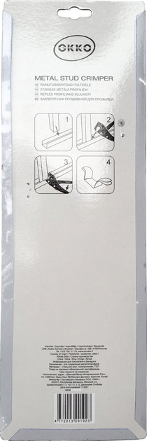 Kleszcze do płyt gipsowych Okko VG124 350 mm (4772013291923) - obraz 3