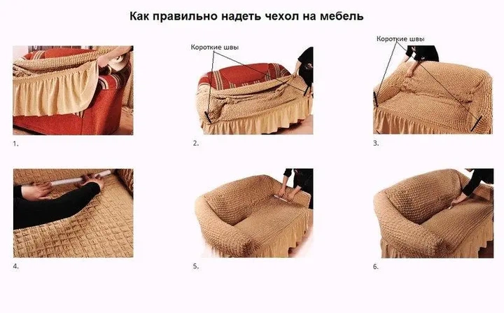 Капучино Натяжний чохол на диван та два крісла Туреччина, універсальний чохол, накидка на диван - зображення 8