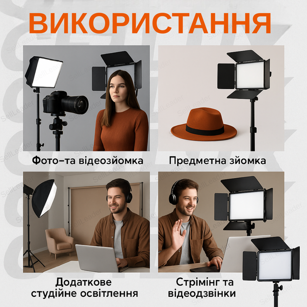 Светодиодная панель 85Вт Led видеосвет для блога макияжа предметной съемки 3000k-6500k RL-900 с пультом ДУ - изображение 4