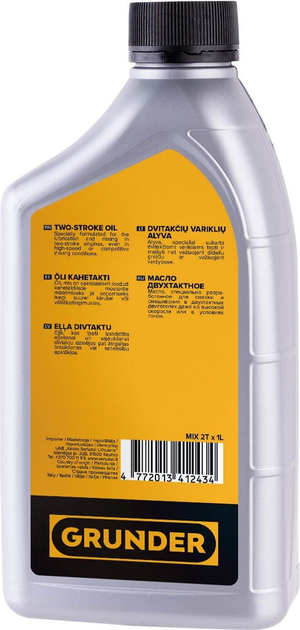 Олія для газонокосарок Grunder MIX2T L1 - зображення 2