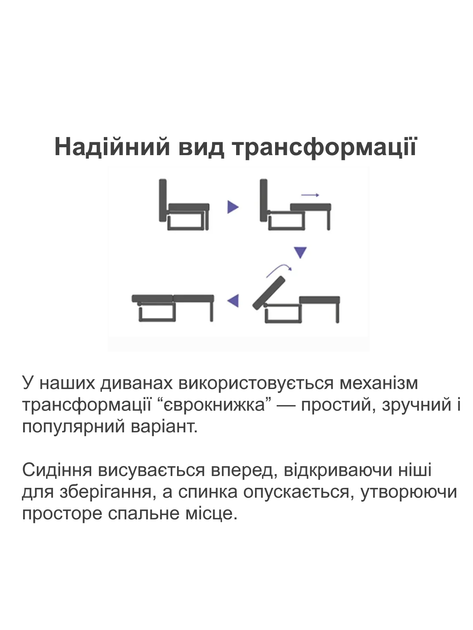 Диван угловой Метро 235×140 см черный серый - изображение 6