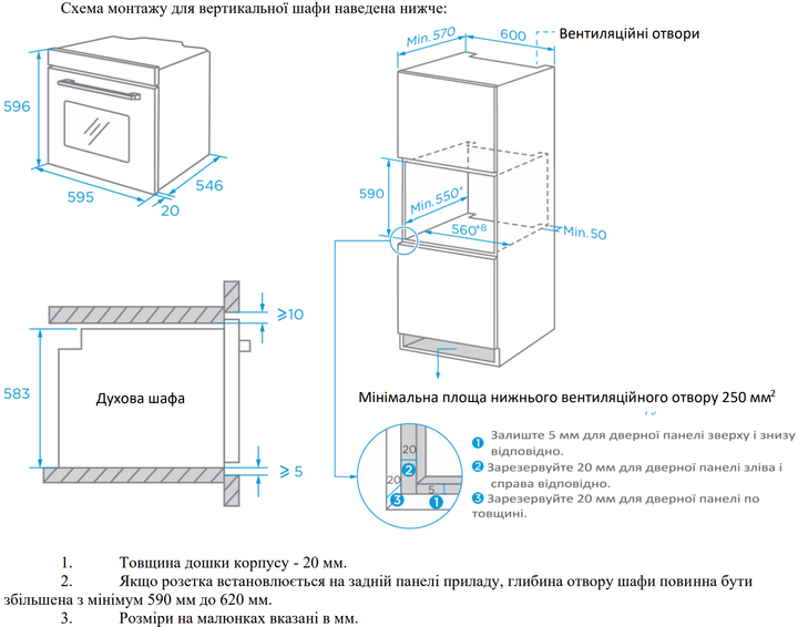 Духова шафа електрична Interline OEG 935 STG BA Pure Black - зображення 18
