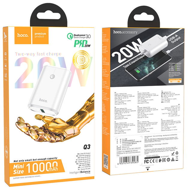 Павербанк PowerBank зі швидкою зарядкою HOCO Mayflower Q3 10000mAh |1USB/1Type-C, 3A/20W, PD/QC| Білий - зображення 8