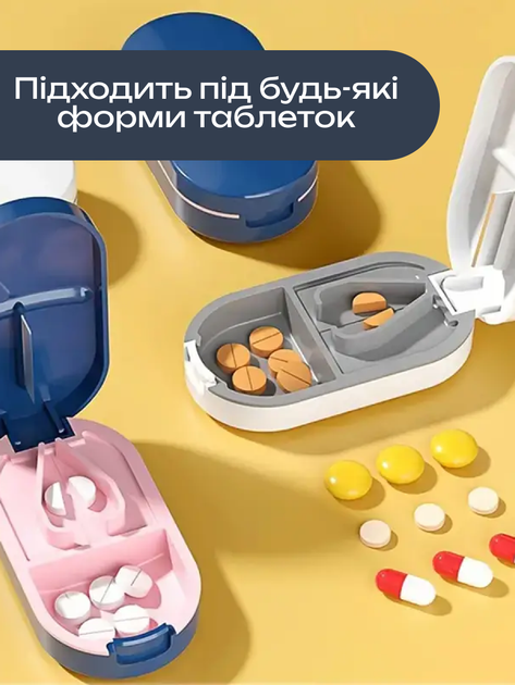 Резак для таблеток с контейнером синий - Фото 6 Резак для таблеток с контейнером синий - изображение 6