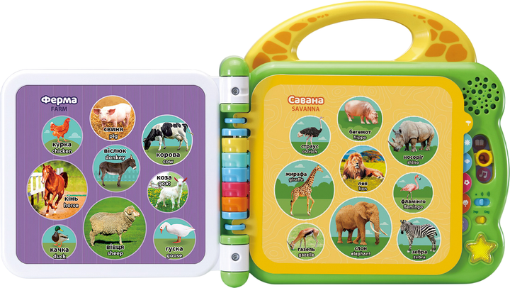 Развивающая игрушка Vtech Англо-украинский словарик - 100 животных (английский, украинский) (80-609576) - изображение 3