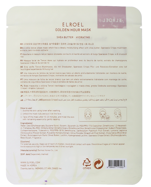 Тканинна маска для обличчя Elroel Golden Hour Mask Shea Butter Зволожувальна 25 г (8809647113263) - зображення 2