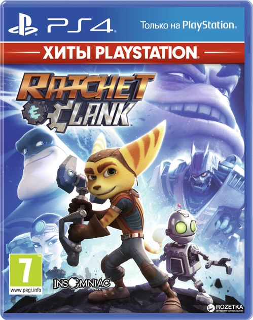 Гра Ratchet & Clank - Хіти PlayStation для PS4 (Blu-ray диск, Russian version) - зображення 1