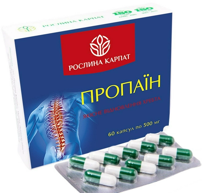 Пропаїн, Рослина Карпат, 60 капсул - зображення 3